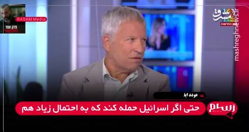 يمن،اسرائيل،راهكار،خواهد_داشت،محلي،منتشر،حمله،ايجاد