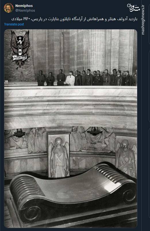 تصویری از بازدید آدولف هیتلر از آرامگاه ناپلئون بناپارت