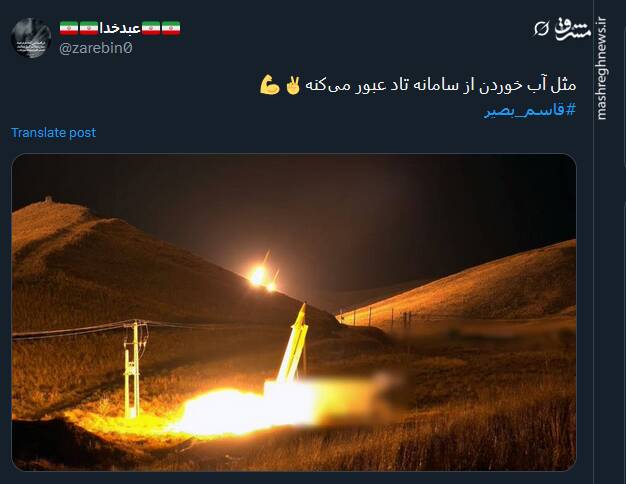 واکنش کاربران به رونمایی از موشک بالستیک «قاسم بصیر»