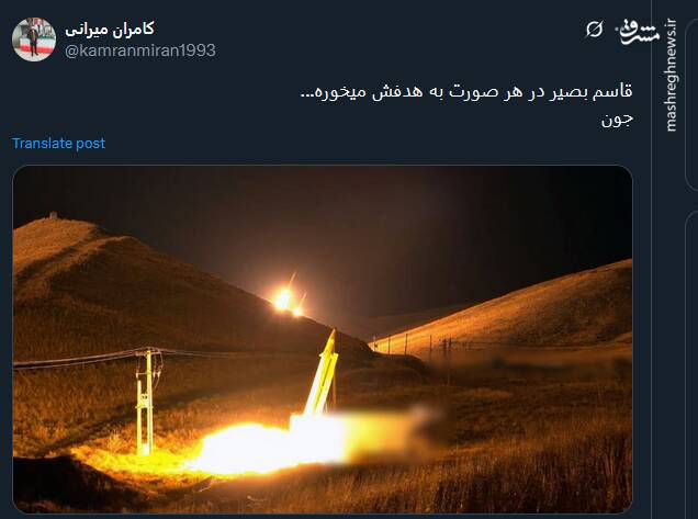 واکنش کاربران به رونمایی از موشک بالستیک «قاسم بصیر»