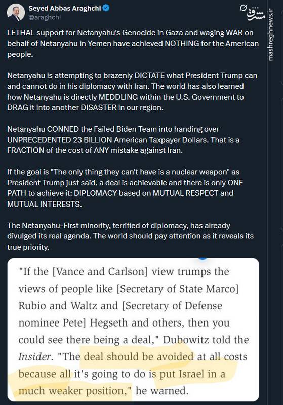 توییت توجهبرانگیز عراقچی درباره مذاکره با آمریکا