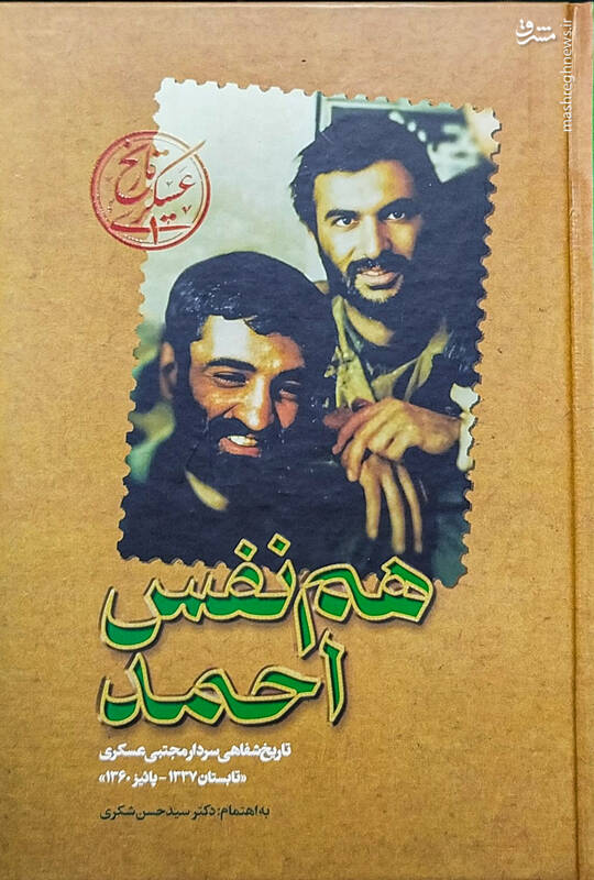 یک ماه و نیم زندگی با زهرا در آمبولانس!