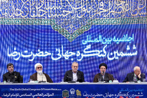 عکس/ حضور پزشکیان در ششمین کنگره جهانی امام رضا(ع)