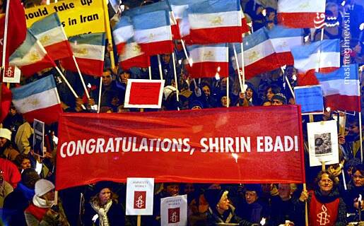 پشتپرده بودجه ۸۰۰ هزار دلاری به شیرین عبادی و نرگس محمدی/ شبکه براندازی حقوقبشریها فاند خود را از کجا دریافت میکنند؟ + اسناد