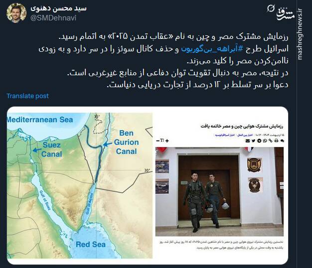 دعوا بر سر تسلط بر ۱۲ درصد از تجارت دریایی دنیا