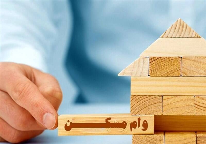 تسهيلات،مزبور،مسكن،بانك،محرومين،دهك،درآمدي،ابلاغ،بند