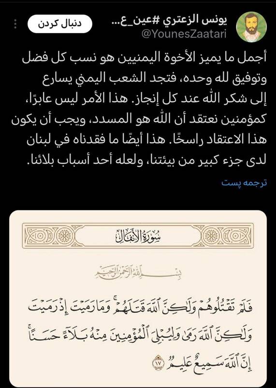 راز موفقیت یمنیها چیست؟