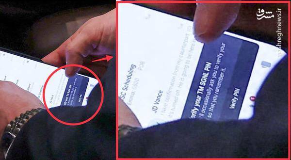 داستان‌های والتز و استفاده از اپلیکیشن غیررسمی که هک می شوند!+ عکس