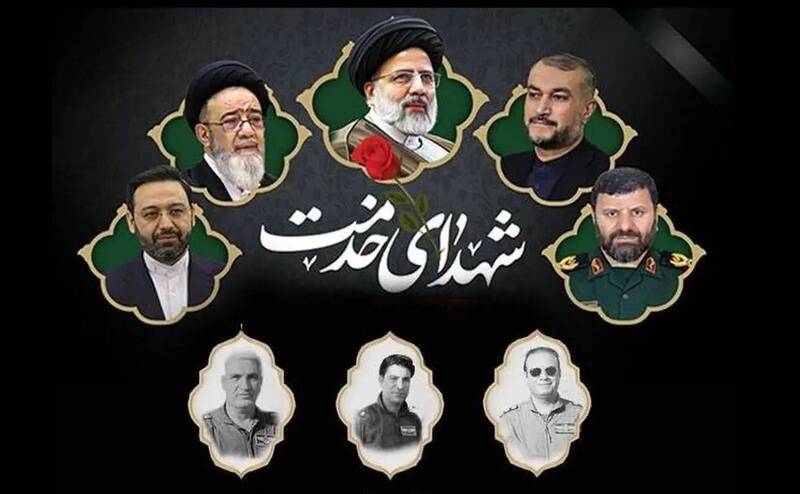فیلم/ سخنران بزرگداشت شهدای خدمت در تهران کیست؟