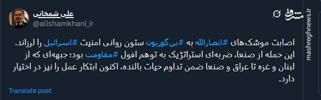 حمله یمن به بنگوریون؛ ضربهای استراتژیک به توهم افول مقاومت