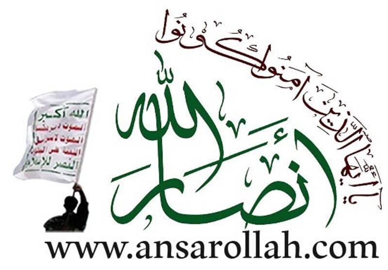 امت،يمن،صهيونيستي،بيانيه،رژيم،ملت
