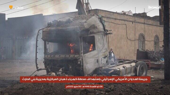 ۳۸ شهید و زخمی در حمله تل آویو به صنعا+تصاویری از توحش صهیونیستها