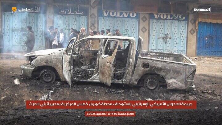 ۳۸ شهید و زخمی در حمله تل آویو به صنعا+تصاویری از توحش صهیونیستها