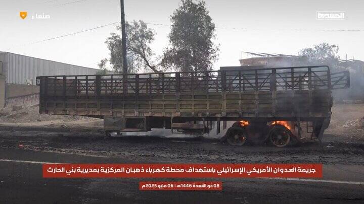 ۳۸ شهید و زخمی در حمله تل آویو به صنعا+تصاویری از توحش صهیونیستها