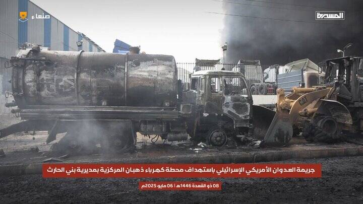 ۳۸ شهید و زخمی در حمله تل آویو به صنعا+تصاویری از توحش صهیونیستها