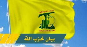 انتخابات شهرداری‌ها و تثبیت قدرت سیاسی حزب‌الله