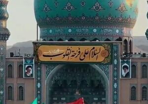 فیلم/ مسجد جمکران به استقبال میلاد امام رضا(ع) رفت