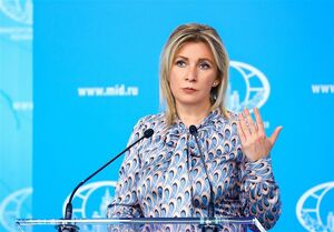 زاخارووا: ایران حق بهرهبرداری صلحآمیز از فناوری هستهای را دارد