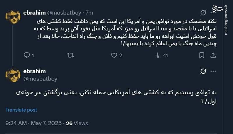 در مسئله یمن، آمریکا به خونه اول برگشت