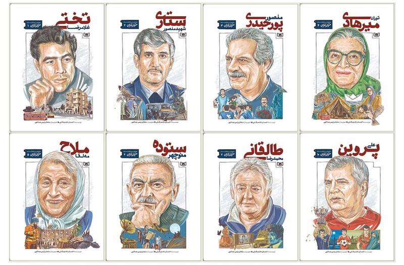 رونمایی از کتابهای «تهران دوستداشتنی»؛ ۱۶ عنوان کتاب به نمایشگاه رسید