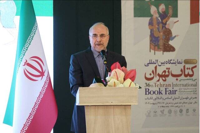 كتاب،فرهنگ،كتابخواني،موضوع،اسلامي،تربيت،توجه،قرار،اقتصاد،انس ...