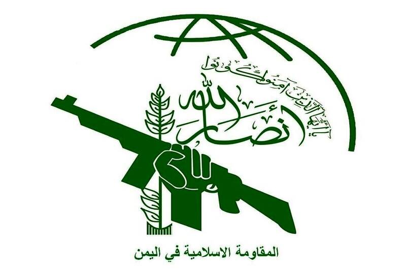 وحشت صهیونیستها از موشک جدید انصارالله/ اعتراف رسانه عبریزبان: استراتژی ما در برابر یمن اشتباه است