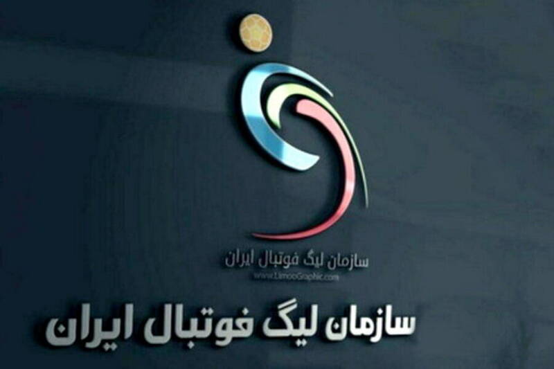 ليگ،برتر،قهرماني،جام،هفته