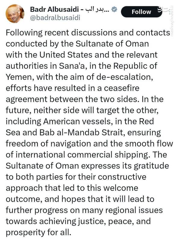 فرار ناوگروه ترومن از جنگ یمن پس از سرنگونی سومین F-۱۸ / خشم صهیونیستها از برقراری آتش بس میان امریکا و یمن/ انصارالله: به حمایت از غزه و حمله به اسرائیل ادامه میدهیم +تصاویر