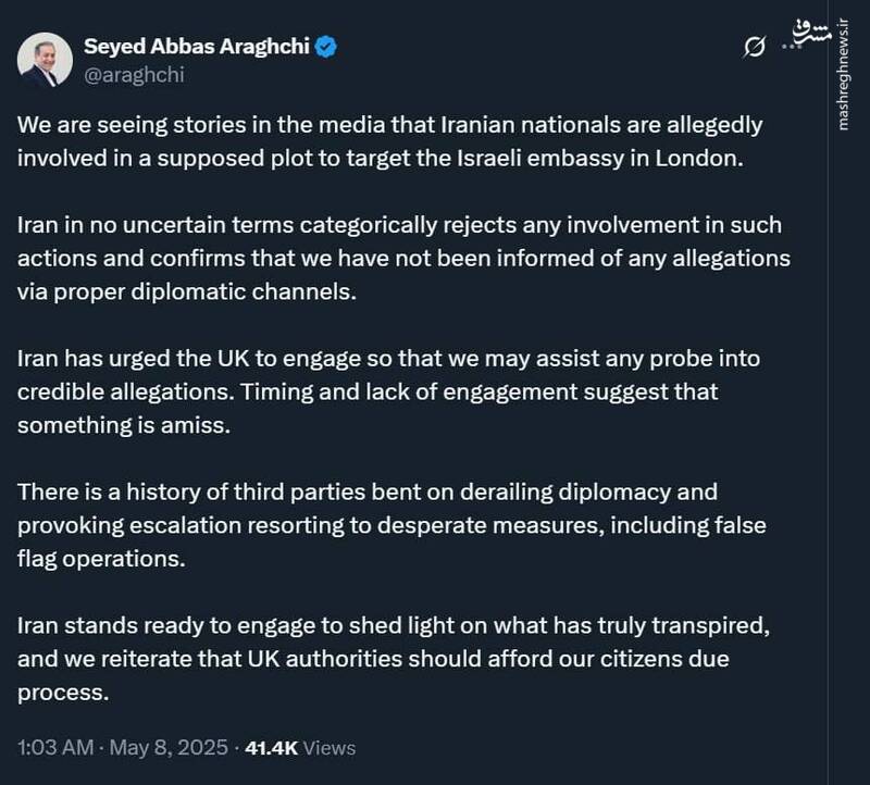 عراقچی: داستان‌سرایی درباره اتباع ایرانی در بریتانیا را قاطعانه رد می‌کنیم