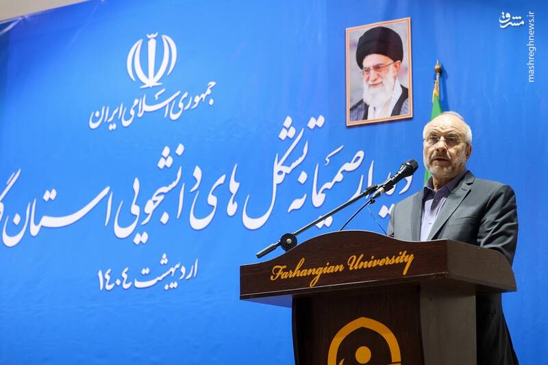 نشست صمیمانه قالیباف با تشکل‌های دانشجویی استان گلستان