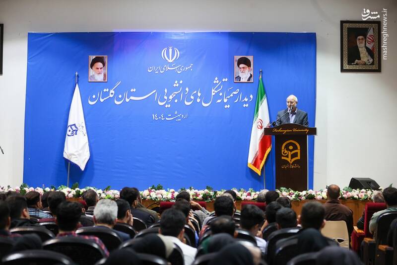 نشست صمیمانه قالیباف با تشکل‌های دانشجویی استان گلستان