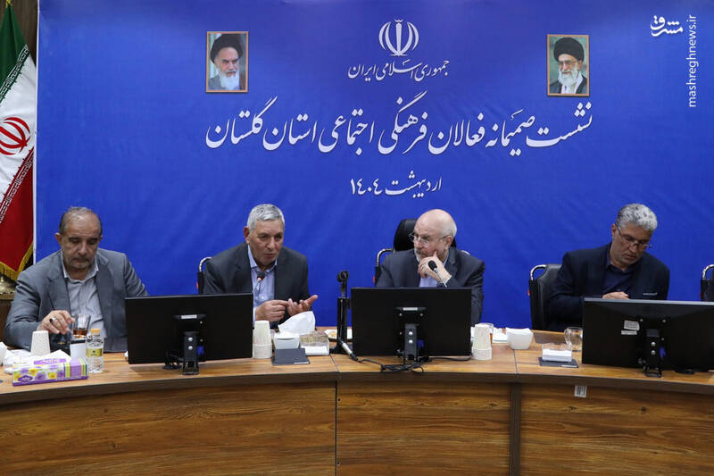 نشست قالیباف با فعالان فرهنگی و اجتماعی استان گلستان