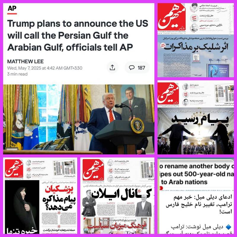 پیام شیطنتهای ترامپ به گوش بردگان نمی رسد؟!