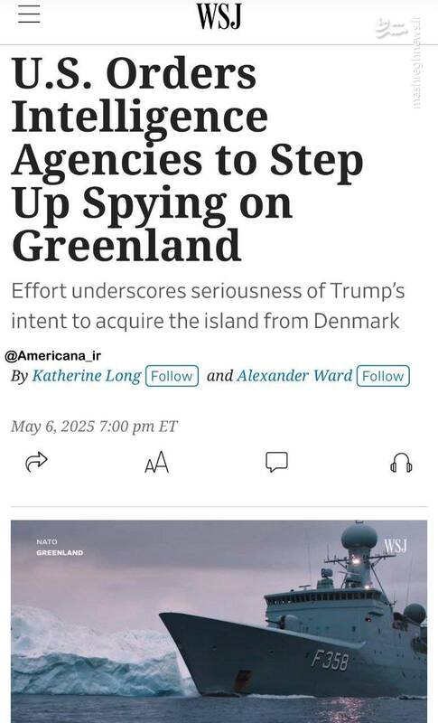 افزایش جاسوسی آمریکا در گرینلند با هدف تصاحب