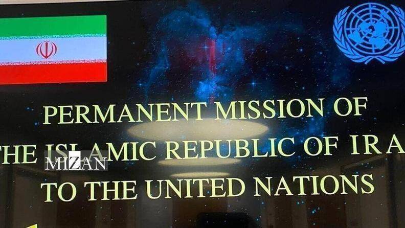 ايران،ساختگي،گروهك