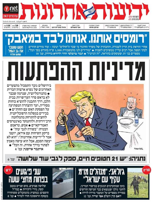 صفحه نخست روزنامه‌های عبری زبان/ مذاکرات مستقیم الجولانی با رژیم صهیونیستی
