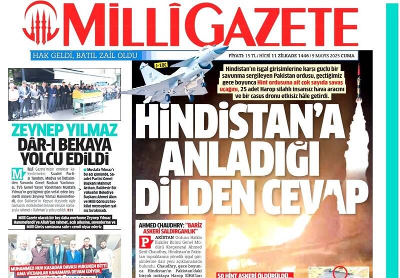 کشور ترکیه ,