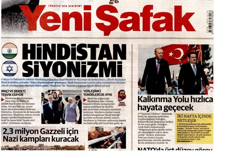 کشور ترکیه ,