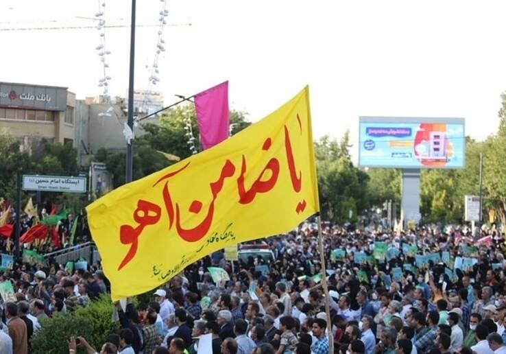 امام،جشن،كودكان،رضا،ايران،ميلاد،همايش،ميدان،حضور،فرهنگي،مذهب ...