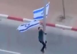 کودکان یهودی، پرچم اسرائیل را پایین می‌کشند+ فیلم