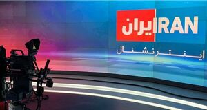 واکنش عجیب یک شبکه تروریستی به آشوبهای آمریکا