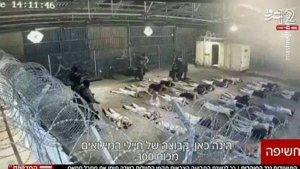 اردوگاه،زندانيان،سدي،اسرائيلي،فلسطيني،بازرسان،هاآرتص،شكنجه،س ...