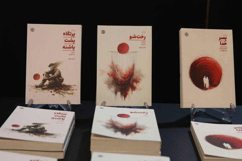 سه رمان با لباس جدید به نمایشگاه کتاب آمد