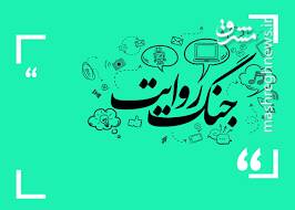 نگرفتم،باشه،مشرق