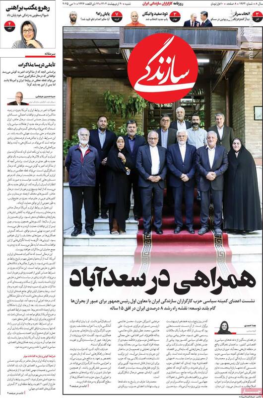 بهزاد نبوی: تابوی مذاکره با امریکا شکست!/ توصیه پیر جبهه اصلاحات به دولت پزشکیان: نباید برای مذاکره خیلی اشتیاق نشان دهیم