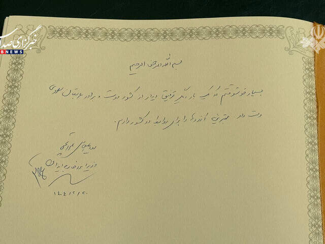 عراقچی و بنفرحان در جده رایزنی کردند