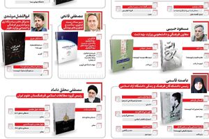 پیشنهاد کتاب - کراپ‌شده