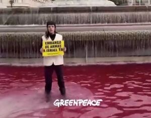 قرمز شدن فواره نپتون در مادرید، در حمایت از فلسطین+ فیلم