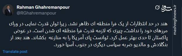 هند بعد از بنگلادش و مالدیو ضربه سیاسی دیگری در جنوب آسیا خورد