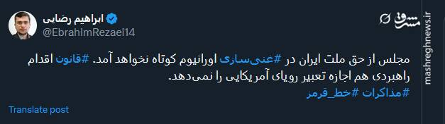 قانون اقدام راهبردی اجازه تعبیر رویای آمریکایی را نمیدهد